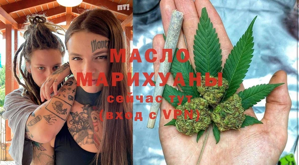 ГАЛЛЮЦИНОГЕННЫЕ ГРИБЫ Бронницы