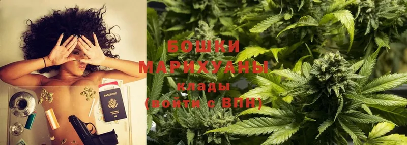 гидра сайт  Миньяр  Бошки марихуана Ganja 